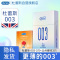 杜蕾斯(Durex) 避孕套 003-3只装+凸点螺纹3只 共6只 超薄款 安全套套 男用成人情趣计生用品