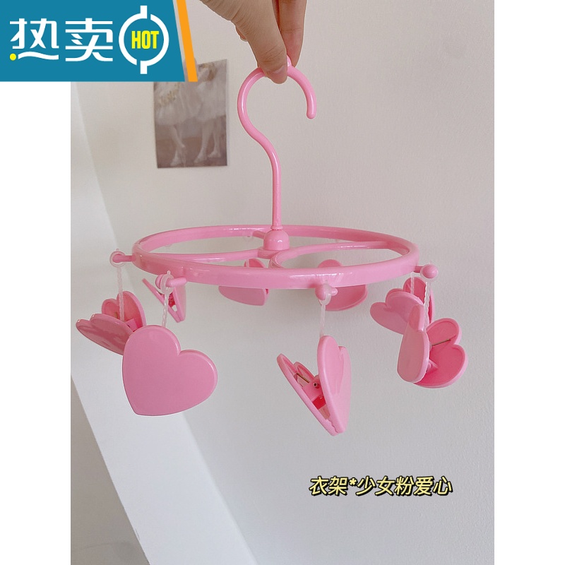 敬平晾衣架多夹子宿舍家用挂衣服内衣内裤多功能折叠收纳器晒袜子架 少女粉爱心*8夹衣架 1个衣夹