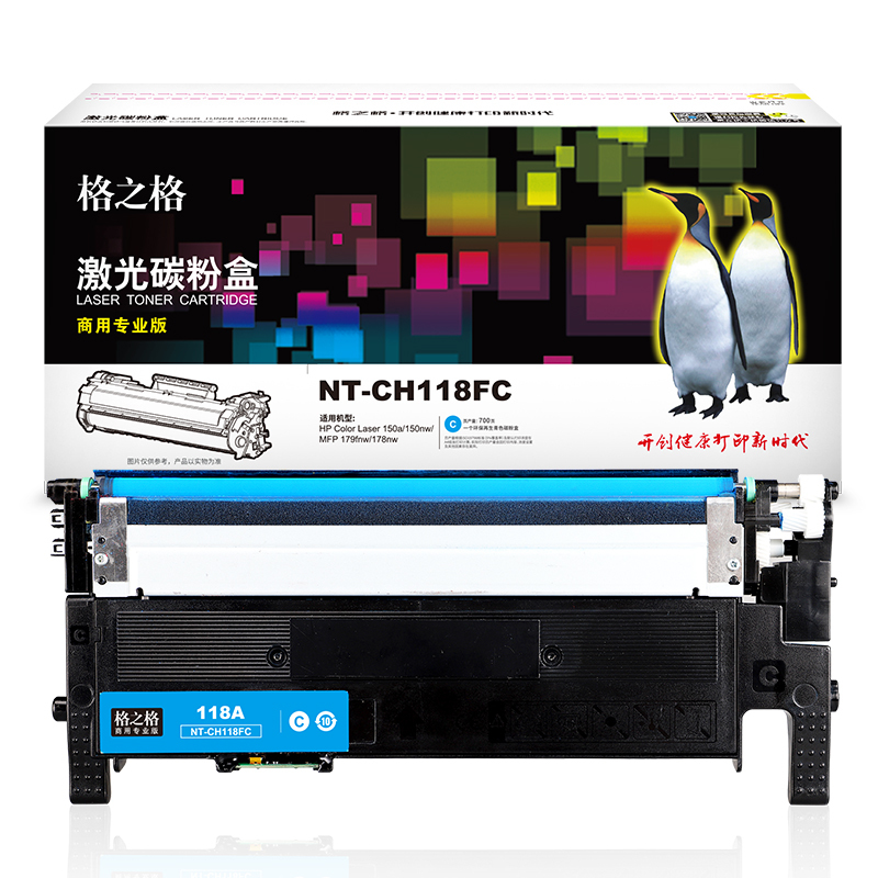 格之格(G&G) NT-CH118FC商专版蓝色硒鼓W2081A