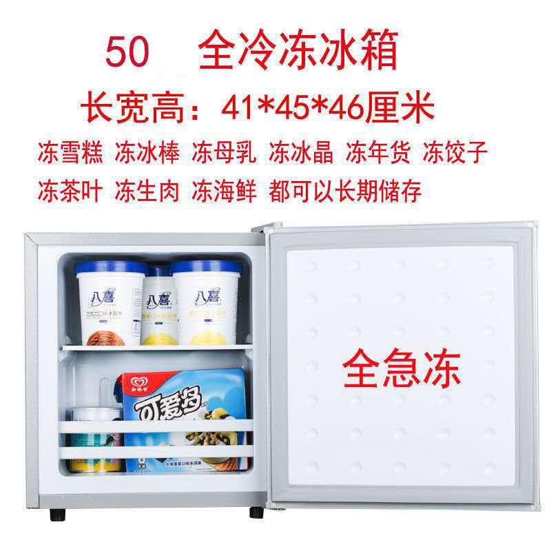 小冰箱单开门冷藏冷冻小冰箱小型宿舍租房家用电冰箱节能迷你|70银色(冷藏微冻)保修10年