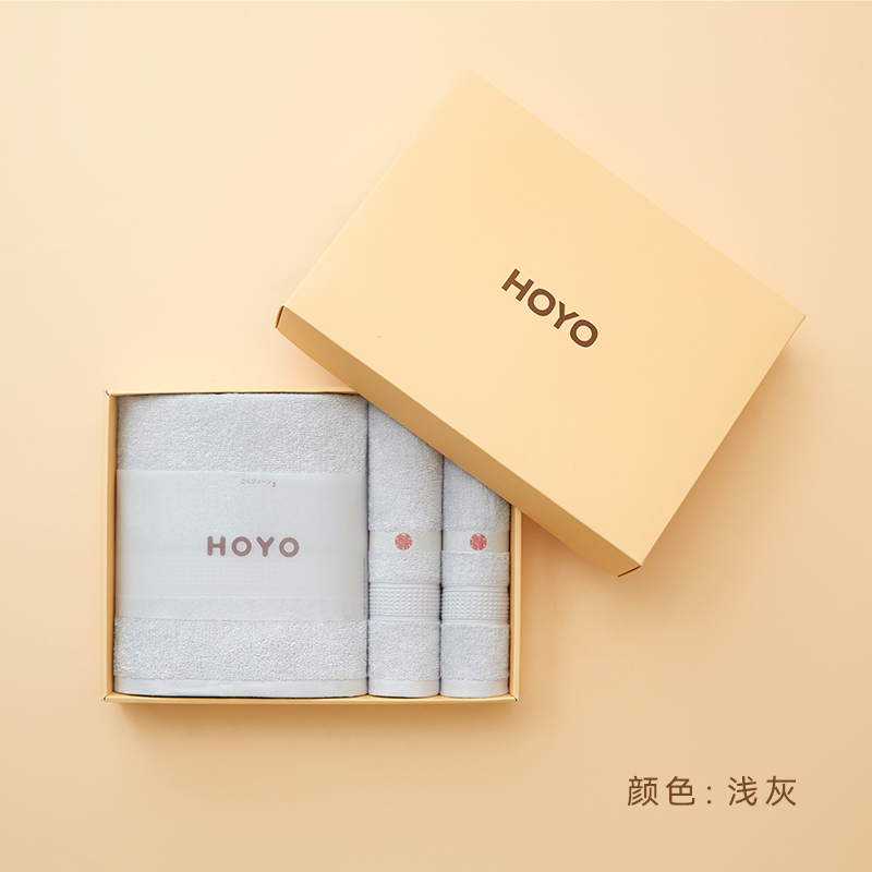 HOYO 臻品长绒棉毛浴三件套 -7294浅灰