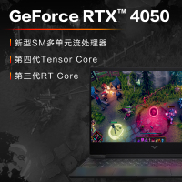 光影精灵10 15.6寸高性能游戏本笔记本电脑i5-13500H/16G/512SSD/4050/FHD 144 LC/1zone/黑 [15-fa1325TX]