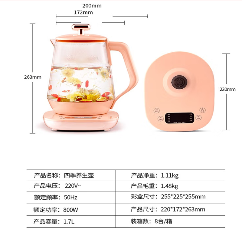 康宁World Kitchen WK-EK/KZ 四季养生壶 1.7L 单个价高清大图