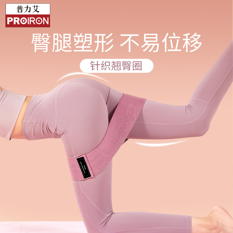 PROIRON普力艾 臀带50磅灰色高清大图