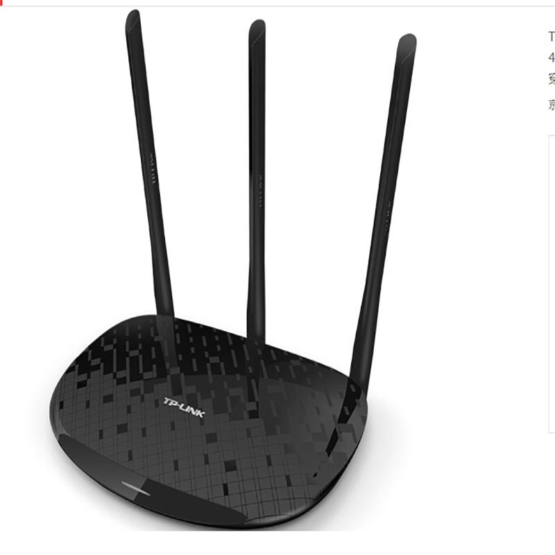 TP-LINK TL-WR880N 黑色 450M无线路由器 WIFI无线穿墙