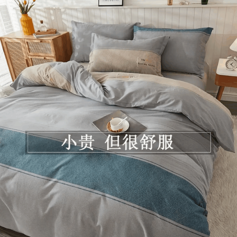 成龙 CLSJ002 床上套件 (计价单位:套) 印花图片