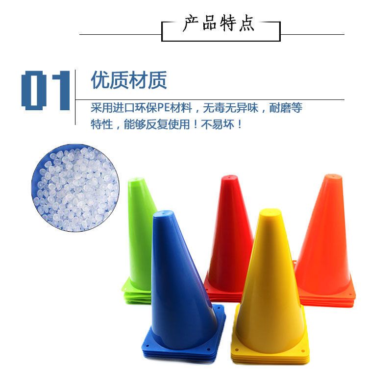 篮球训练标志桶障碍物雪糕筒碟盘儿童跆拳道足球训练装备辅助器材 标志桶18厘米方底混色5个