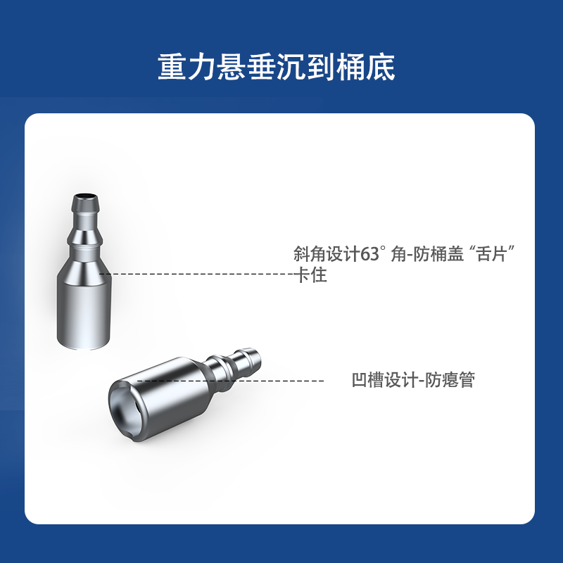 巧石桶装饮用水开盖4件套神器开盖防尘器新型材料硅胶管304不锈钢重力沉头适用于茶台电热水壶上水器茶吧机1套装