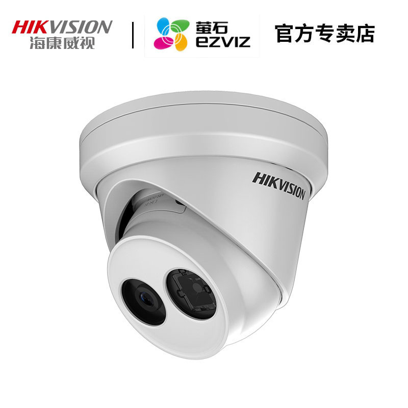 海康威视音频网络摄像头130万像素拾音POE高清摄像机DS-2CD3310F-IS