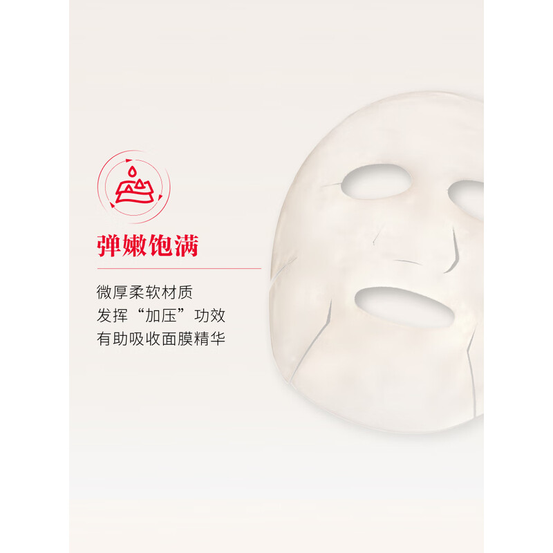 SK-II前男友面膜 10片补水保湿紧致sk2护肤品高清大图