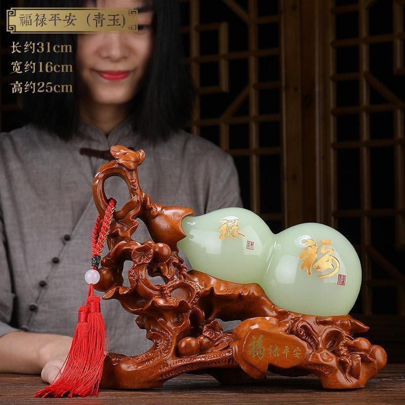 美帮汇玉葫芦摆件福禄家居客厅房间布置摆设玄关电视桌柜装饰品高清大图