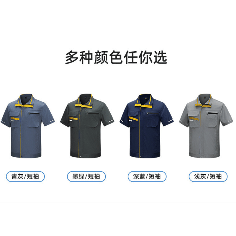健卡侬 劳保服短袖 JC29/套图片