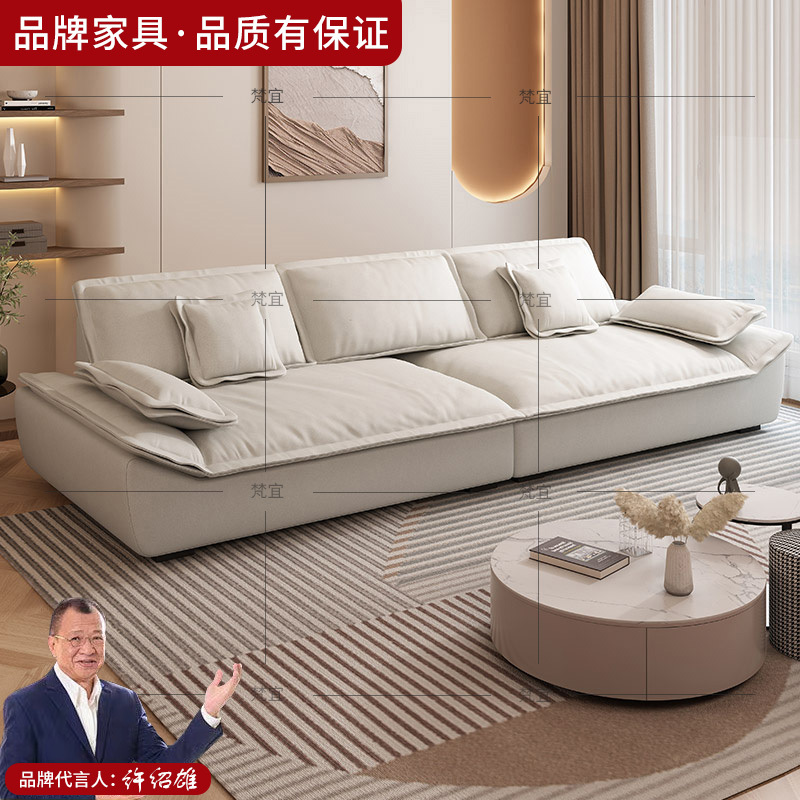 梵宜奥克兰帆船沙发意式极简客厅简约现代科技布小户型网红布沙发
