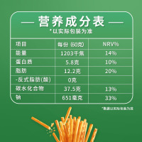 格力高 百力滋(白脱味)65g/盒