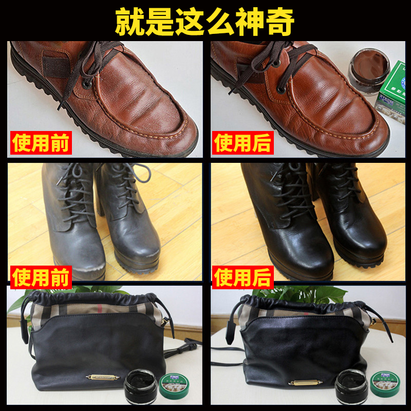四方达绵羊油皮鞋补色膏皮衣皮革染色剂修复上色鞋油保养剂护理油漆