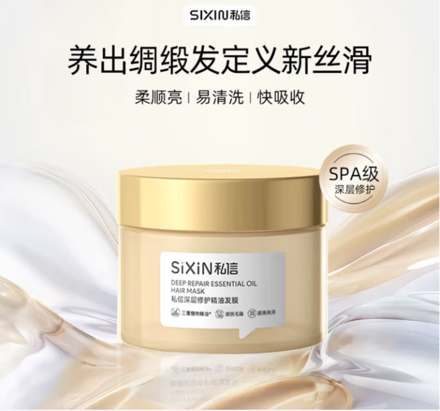 私信智能按摩美体仪多功能深层护理舒缓肌肉放松设计高科技美容仪高清大图