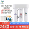 [整机进口]道尔顿/Doulton高端厨房家用厨下式直饮净水器 DIP301 自来水过滤净水机 咨询更优惠
