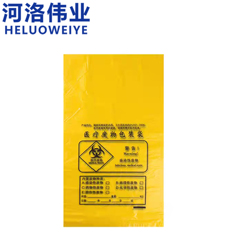 河洛伟业高清大图