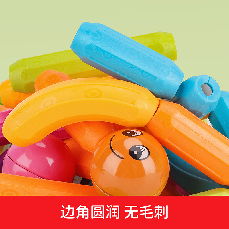 纽奇(Nukied)儿童磁力棒积木玩具益智拼搭磁性积木大颗粒磁铁早教宝宝玩具 74件套(礼盒包装)