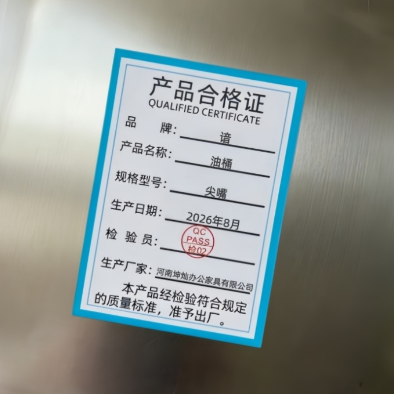 谙 油桶 尖嘴 个高清大图