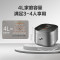 苏泊尔(SUPOR)电饭煲0涂层电饭锅4L大容量316L不锈钢内胆3-4人家用智能微压多功能无涂层