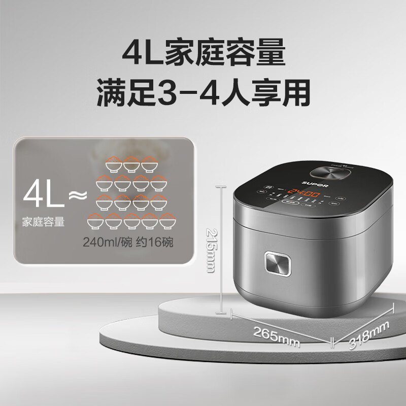 苏泊尔(SUPOR)电饭煲0涂层电饭锅4L大容量316L不锈钢内胆3-4人家用智能微压多功能无涂层