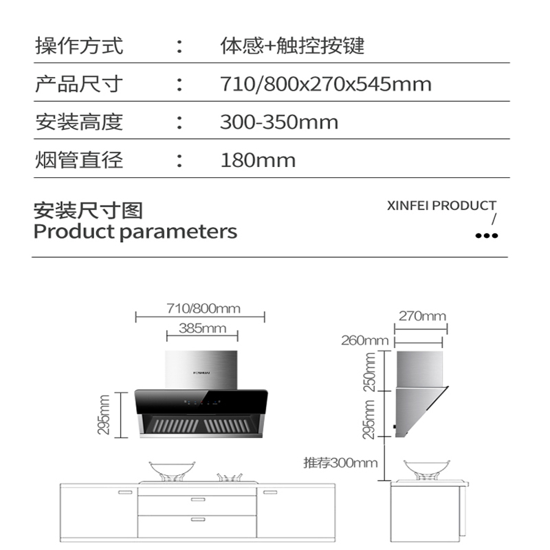 方帅(FOSHUAI)710MM小尺寸自动清洗 侧吸式抽油烟机单机 家用小户型大吸力小型单烟机脱排排烟罩 易清洁 企业价