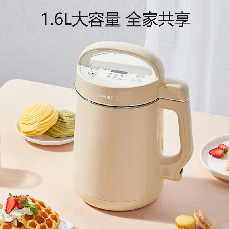 九阳(Joyoung)豆浆机1.3-1.6L破壁免滤大容量智能双预约全自动榨汁机料理机 DJ16G-D2575高清大图