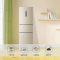 海尔(Haier)BCD-258WDVLU1 258升三门风冷无霜小冰箱干湿分储双变频