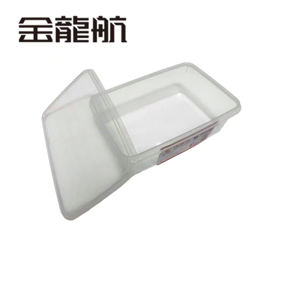 金龙航 透明保鲜盒/个高清大图