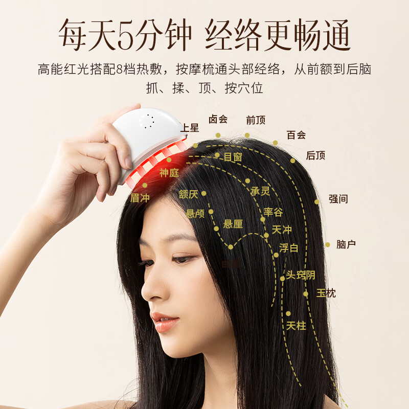 科爱元素玉石小月梳 CI171A 白色 (单位:个)高清大图