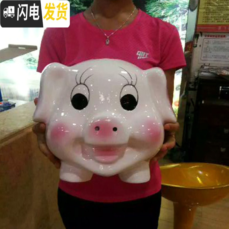 三维工匠存钱罐不可取储蓄罐储钱罐儿童创意抖音成人女孩卡通可爱只进不出 可存可取 萌猪10号800硬币