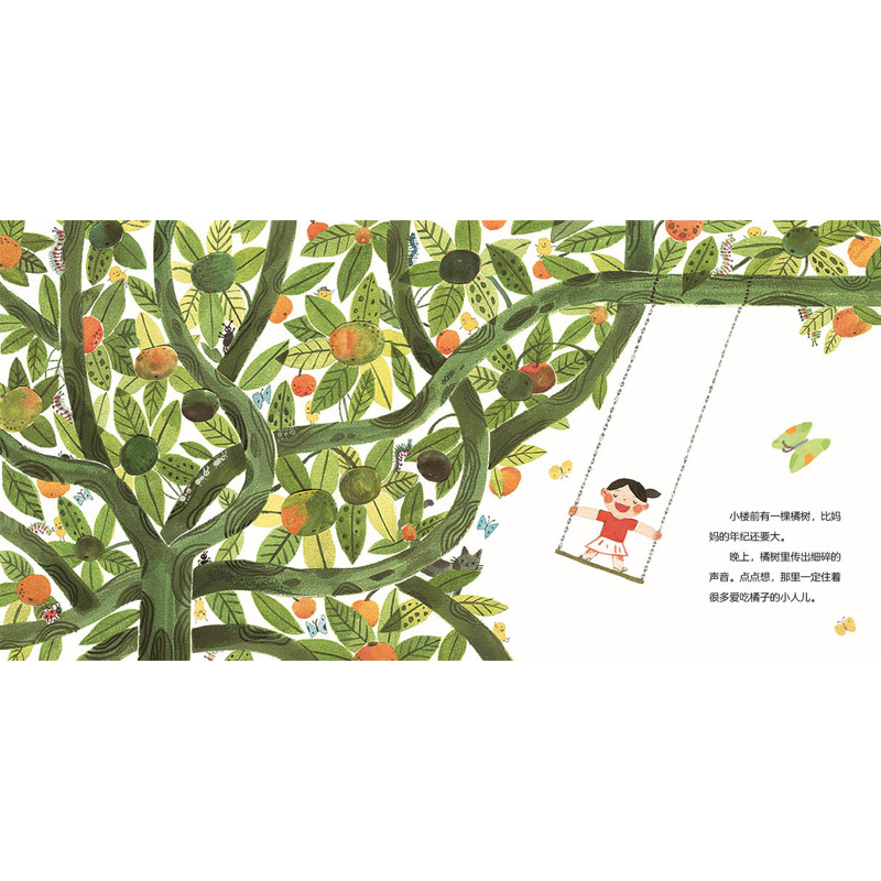 图画书王国绘本阅读幼儿园儿童绘本幼儿园小中大班绘本故事童话故事