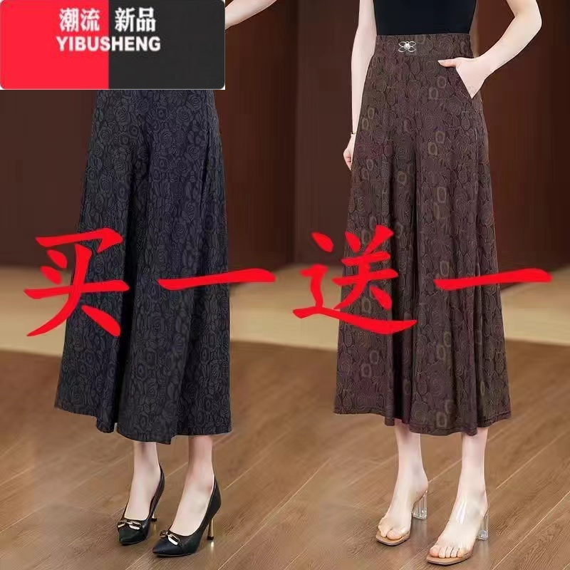 YIBUSHENG【买1送1】季中老年裙裤女高腰显瘦弹力女裤大码休闲阔腿E 3XL建议115-130斤 黑色+摩卡国风印花裙裤