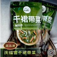 庆福宫裙带菜 严选原料 营养丰富 100克x2袋 全国顺丰_100克x2袋
