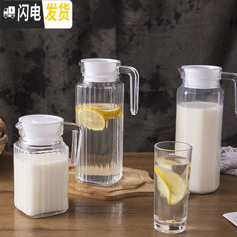 三维工匠多功能凉水壶玻璃凉水杯凉白开水壶冷水壶家用果汁扎壶大容量 全钻壶1.1高清大图
