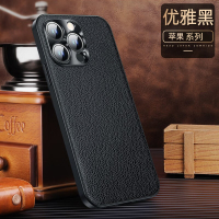 安美宝 iPhone15手机壳苹果15/13/14pro真皮保护套新款苹果12/14promax全包防摔金属镜头男女外壳