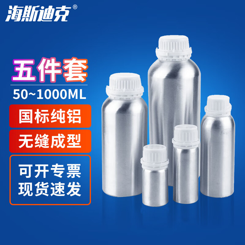 海斯迪克HKCL-239 实验室样品瓶抛光铝瓶 防盗盖金属瓶容器 5pc(50~1000ml)
