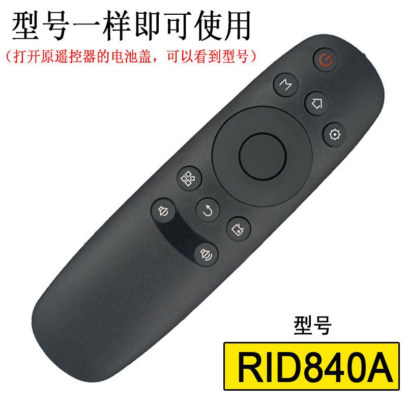 图书>期刊/杂志>数码/计算机>图书其它>适用于长虹电视机遥控器万能