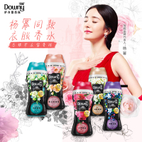 包邮当妮downy杨幂代言美国当妮留香珠草木清香200g