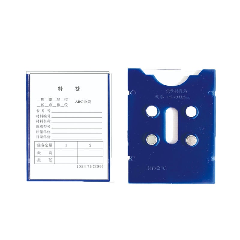 雅霖服 料签115mm*85mm四强磁 张高清大图