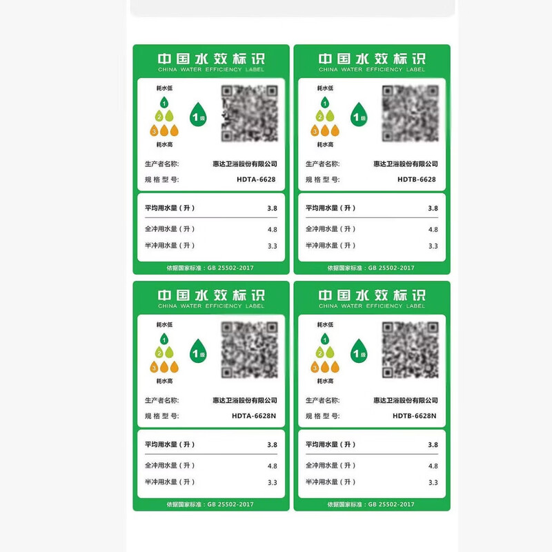 惠达(HUIDA)- 6628 无棱抗菌马桶家用大管径坐便器轻音冲防臭可移位座便器高清大图