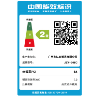 红日(RedSun)红外线大火力液化气煤气灶双灶双眼灶大火力猛火灶燃气灶台式老式家用灶炉908C
