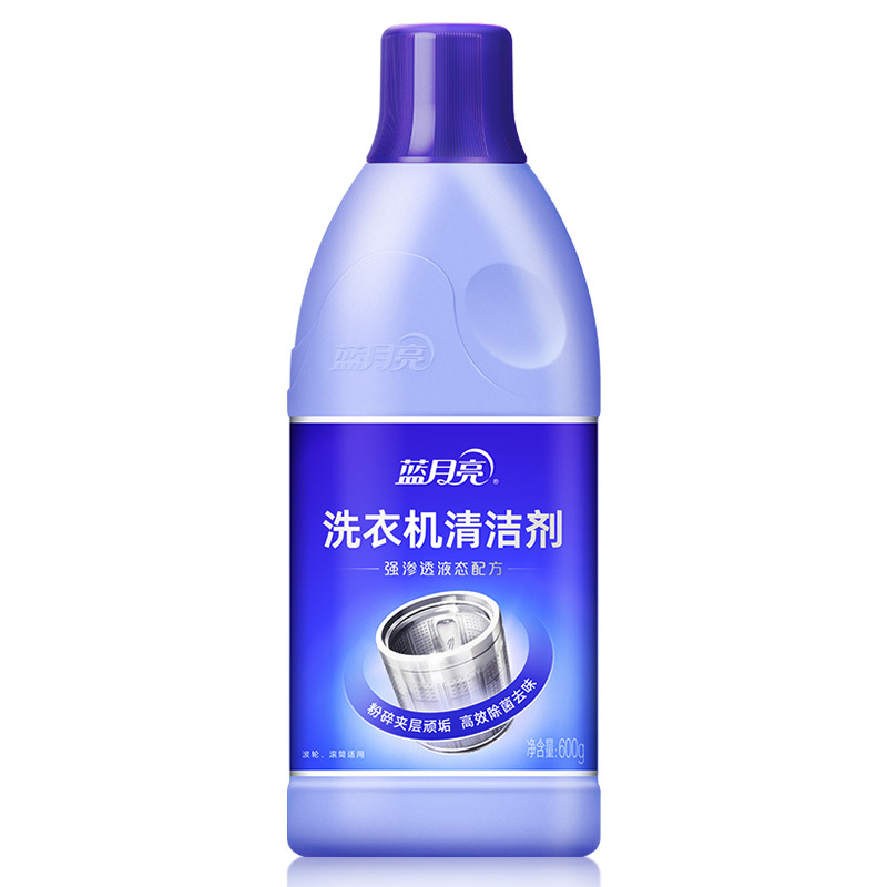 蓝月亮 内筒清洁剂 洗衣机清洁剂600g瓶 洗衣机槽清洗剂 粉碎污垢 强力洁净 有效除菌 根除异味高清大图