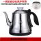 全自动G古钟壶黑色 单壶 不带加热盘 全自动上水电热水壶单壶零配件电磁茶炉快速泡茶烧水壶茶具加热壶