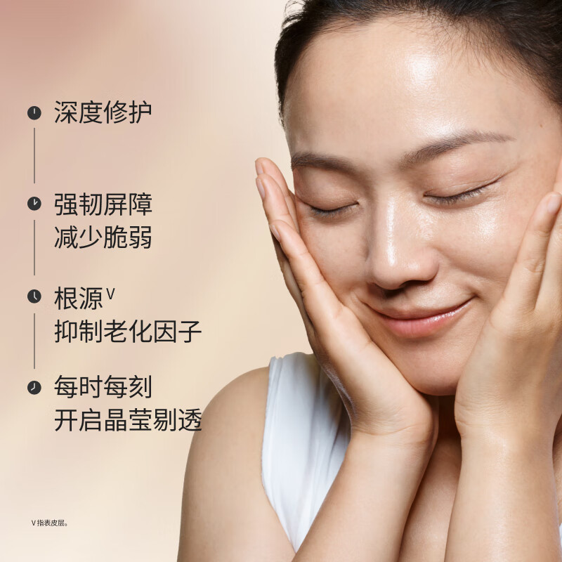 SK-II 神仙水面部护肤精华液230ml