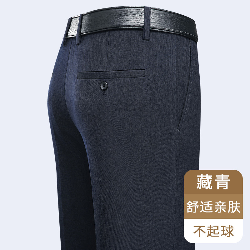 恒源祥西裤中年男士春秋季休闲长裤子中老年人夏薄款冰丝爸爸男裤