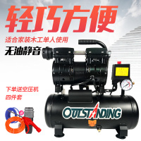 气泵空压机小型空气压缩机奥突斯充气无油静音220V木工喷漆冲气泵原装