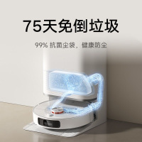 小米 米家全能扫地机器人M30S扫拖一体机自动上下水防缠绕