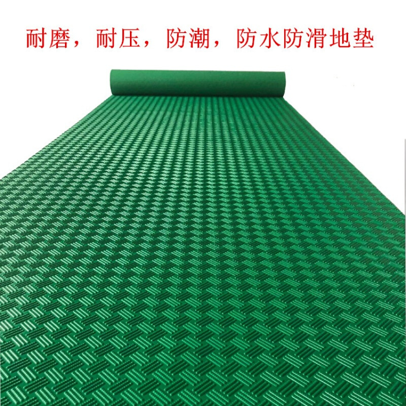 防滑垫pvc橡胶塑料地毯车间仓库耐磨地胶厨房楼梯防水地垫地板垫